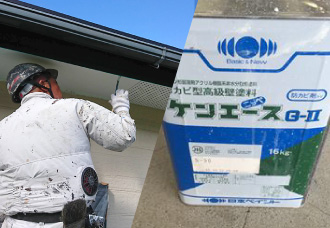ケンエース画像