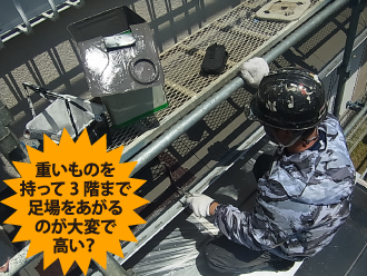 3階建ての家の足場仮設