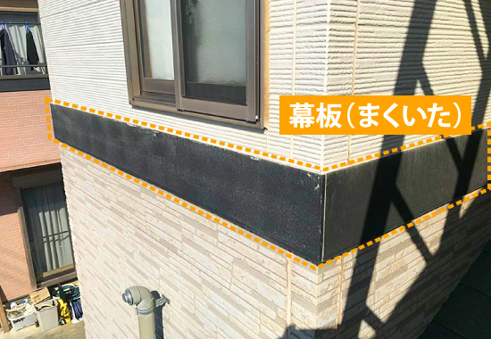浴室はカビが発生しやすい