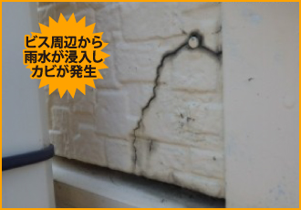 浴室塗装のデメリット