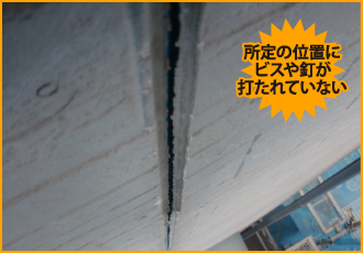 断熱性等が向上するわけではない