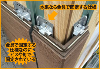 ユニットバス交換前