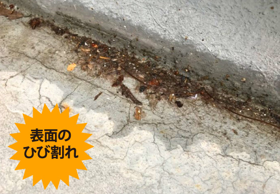 浴室の塗装方法