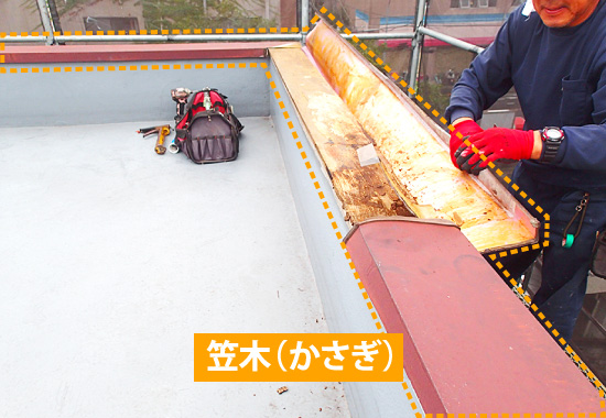 重ね塗り後