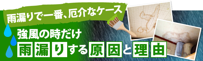 塗装後の綺麗な仕上がりを維持するには下地処理や塗料選びが非常に需要です!