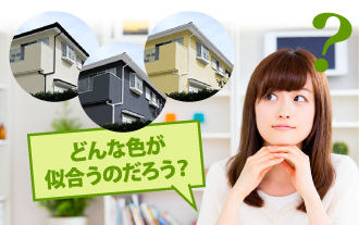 お住まいの塗り替えの色で悩む女性